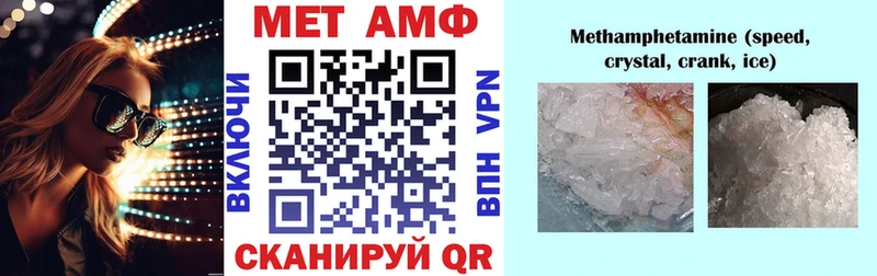 АМФЕТАМИН 97%  Качканар 