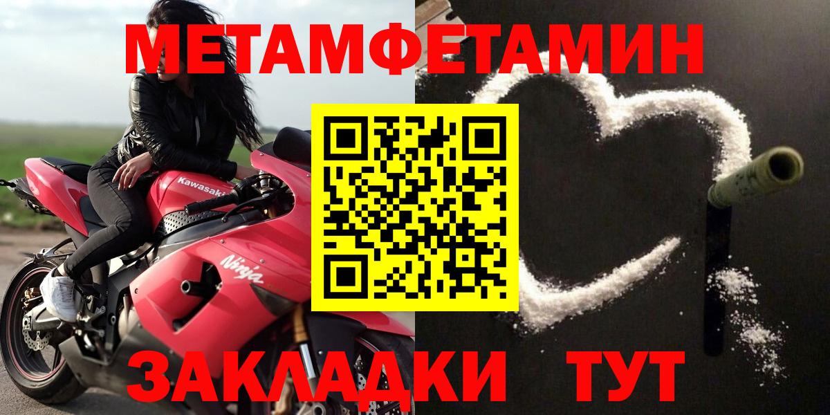 АМФ 98%  Вход с VPN  Качканар 