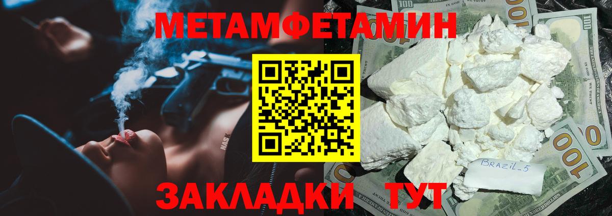 Amphetamine 97% Качканар