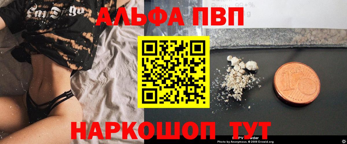 Alfa_PVP СК КРИС Качканар