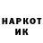 Codein напиток Lean (лин) Byanjblox