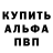 A PVP крисы CK mark donaghy