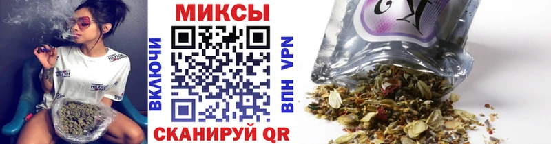 БУТИРАТ GHB Качканар