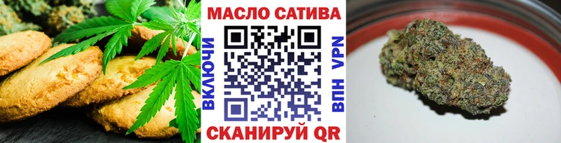 магазин продажи   Качканар  Cannafood конопля 