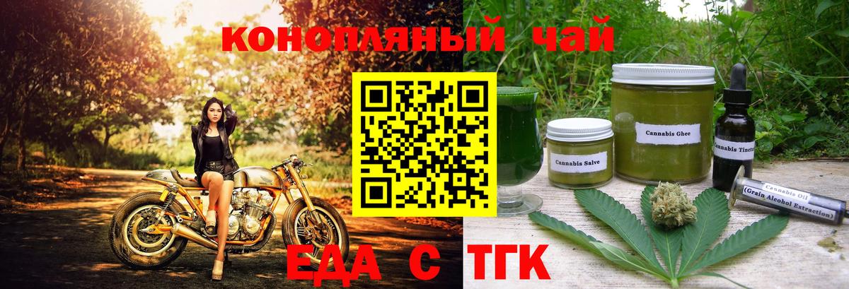 Качканар  Canna-Cookies марихуана  Вход с VPN 