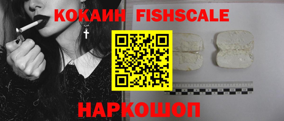 Cocaine Columbia Качканар
