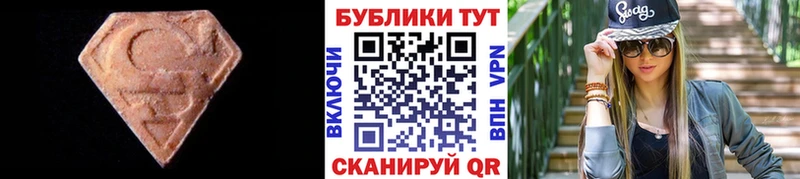 что такое Качканар даркнет Telegram Ecstasy ешки