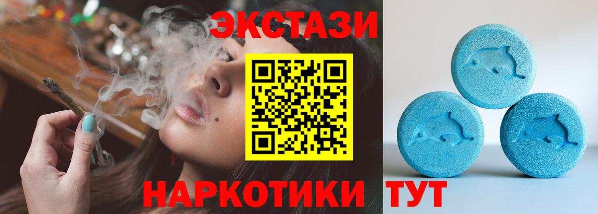 ЭКСТАЗИ Дубай Качканар