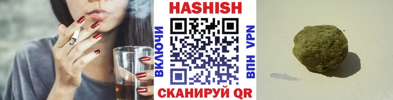 дарнет шоп  Качканар  ГАШИШ убойный 