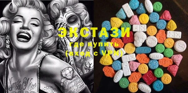 кокаин перу Абаза