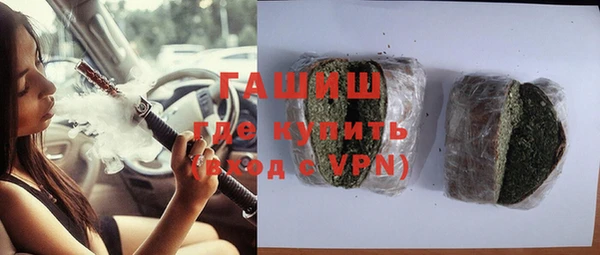 таблы Абинск