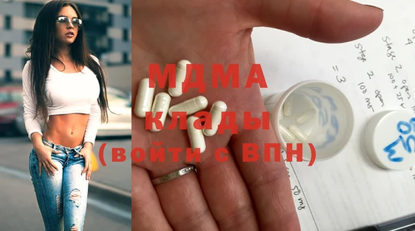 таблы Абинск