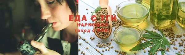 таблы Абинск