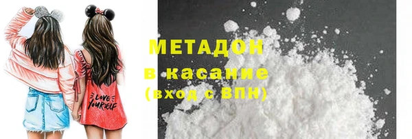 меф Абдулино