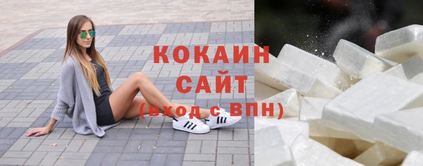 кокаин перу Абаза