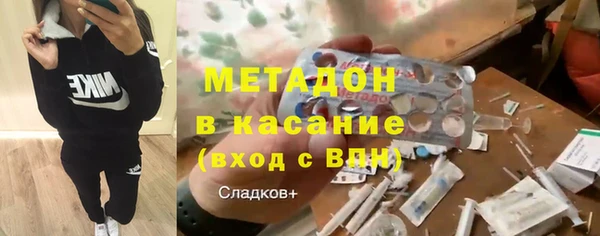 кокаин перу Абаза