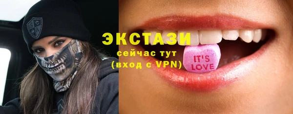 кокаин перу Абаза