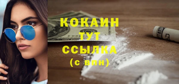 кокаин перу Абаза