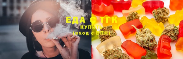 меф Абдулино