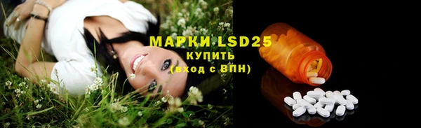 кокаин перу Абаза