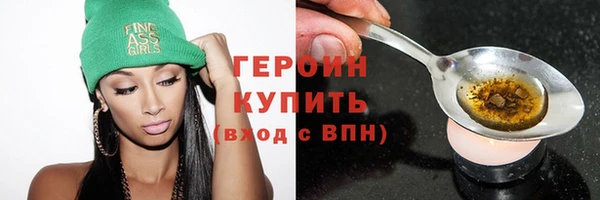 кокаин перу Абаза
