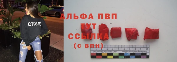 кокаин перу Абаза