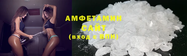 меф Абдулино