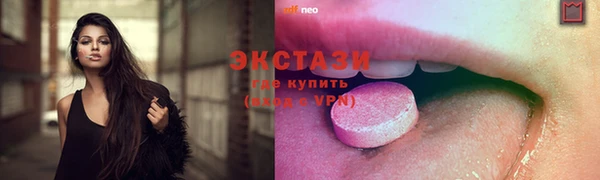 кокаин перу Абаза