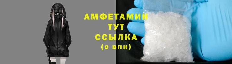 меф Абдулино