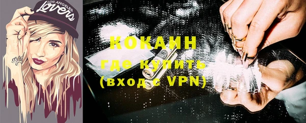 кокаин перу Абаза
