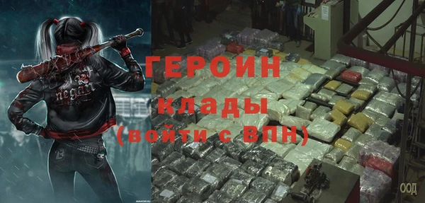 таблы Абинск