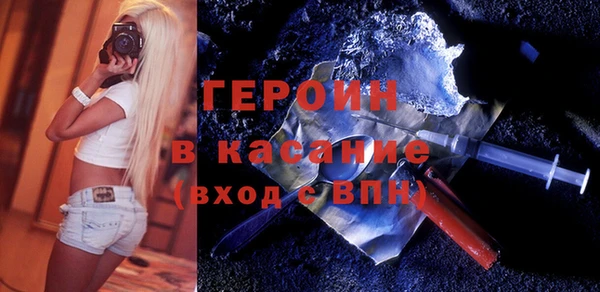 таблы Абинск