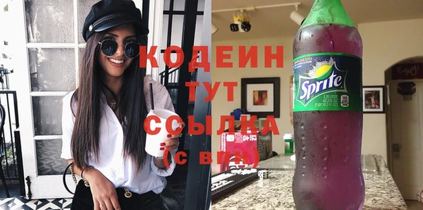 таблы Абинск