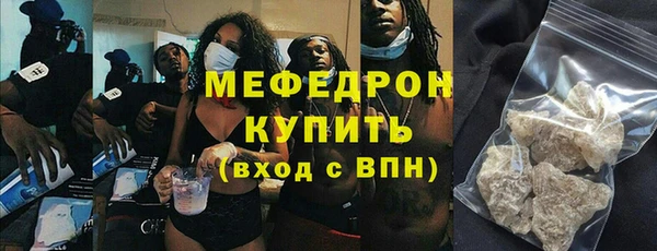 меф Абдулино