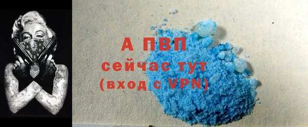 меф Абдулино