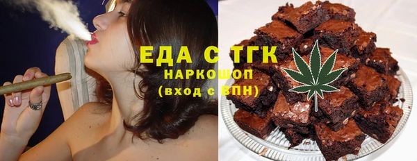 меф Абдулино