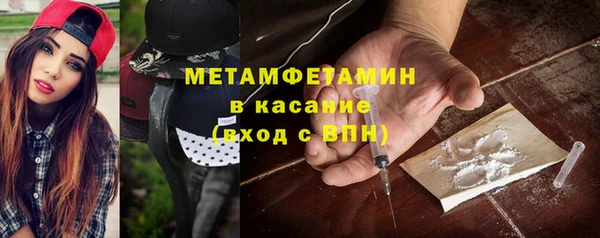 меф Абдулино
