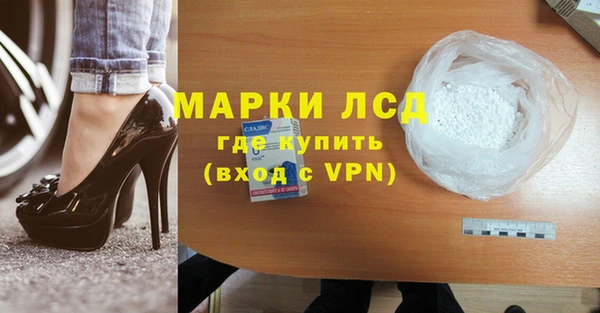 меф Абдулино
