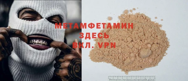 кокаин перу Абаза