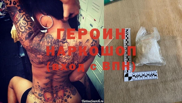 кокаин перу Абаза