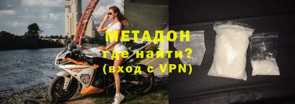 меф Абдулино