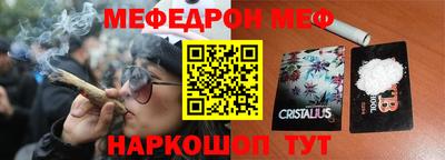 гидра Камышлов