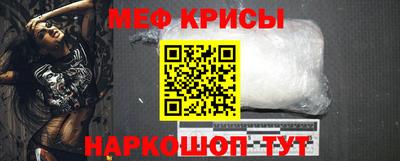 гидра Камышлов