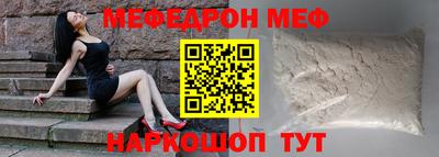 гидра Камышлов