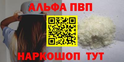 меф VHQ Кандалакша