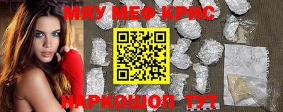 каннабис Канаш