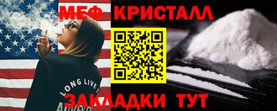 меф VHQ Кандалакша