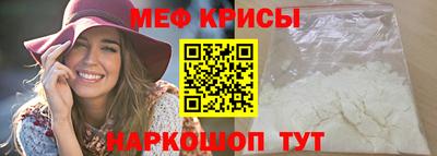 гидра Камышлов
