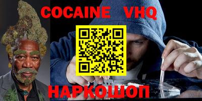 меф VHQ Кандалакша