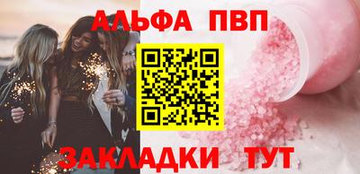 каннабис Канаш